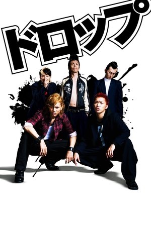 Watch Free Drop (2009)