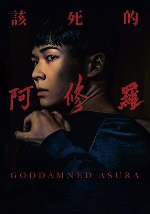 Watch Free Goddamned Asura (2021)