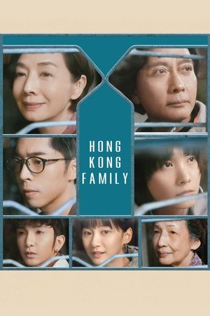 Watch Free Hong Kong Family (2022)