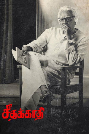 Watch Free Seethakaathi (2018)