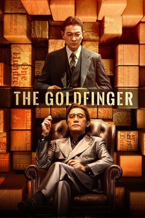 Watch Free The Goldfinger (2023)