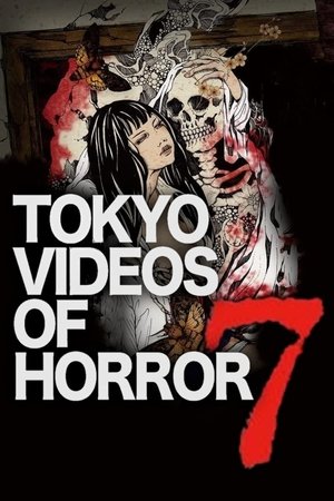 Watch Free Yami Douga 7 (2013)