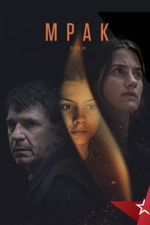 Watch Free Darkling (2022)