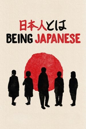 Watch Free Being Japanese (2021)
