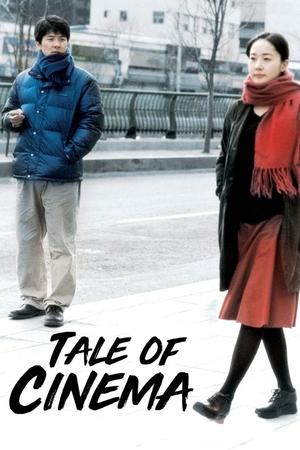 Watch Free Tale of Cinema (2005)