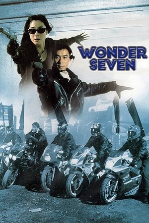 Watch Free Wonder Seven (1994)