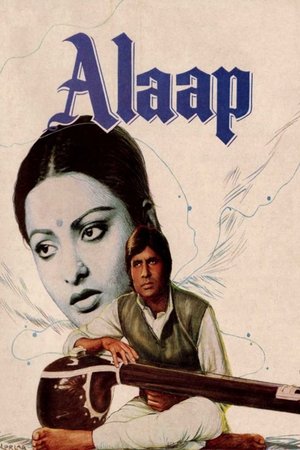Watch Free Alaap (1977)