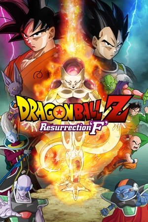 Watch Free Dragon Ball Z: Resurrection 