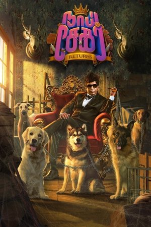 Watch Free Naai Sekar Returns (2022)
