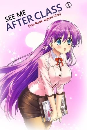 Watch Free Asa Made Jugyou Chu! (2012)
