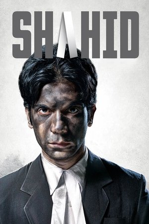 Watch Free Shahid (2012)