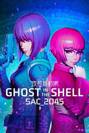 Watch Free Ghost in the Shell SAC_2045 (2020 )