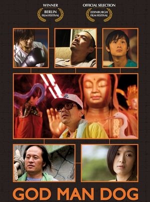 Watch Free Liu lang shen gou ren (2007)