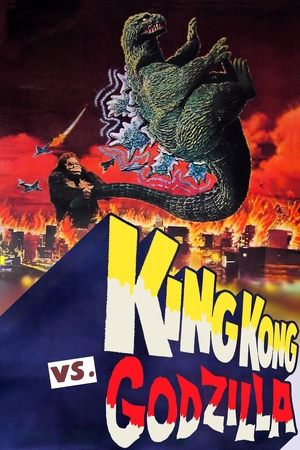 Watch Free King Kong vs Godzilla (1962)