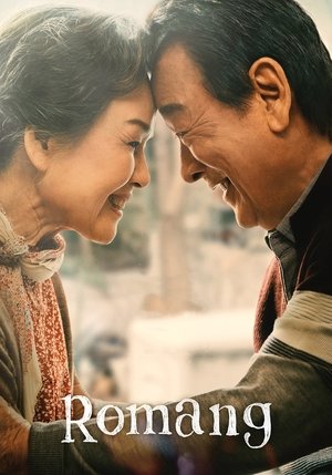 Watch Free Romang (2019)