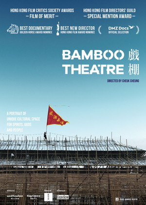 Watch Free Bamboo Theatre (2019)