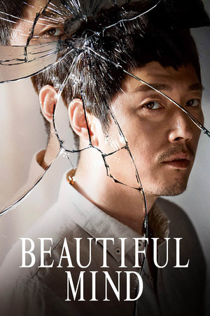 Watch Free Beautiful Mind (2016)