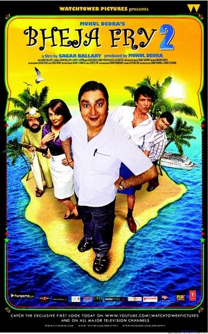 Watch Free Bheja Fry 2 (2011)