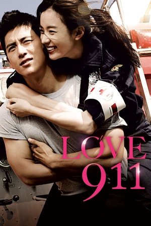 Watch Free Love 911 (2012)