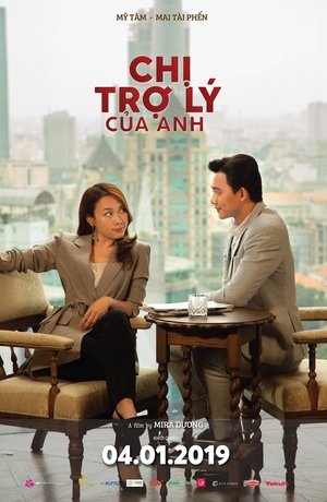 Watch Free My Dear Assistant (2019)