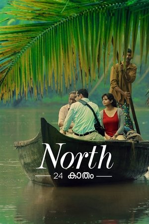 Watch Free North 24 Kaatham (2013)