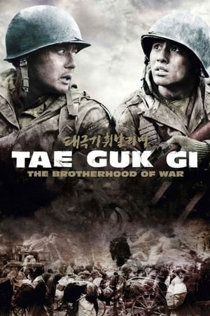 Watch Free Taegukgi hwinalrimyeo (2004)