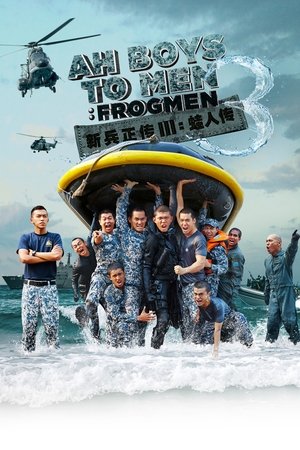 Watch Free Ah Boys to Men 3 Frogmen (2015)