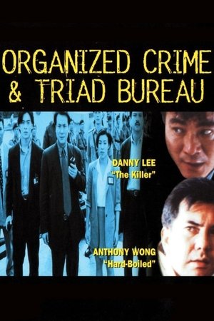 Watch Free Chung ngon sat luk: O gei (1994)
