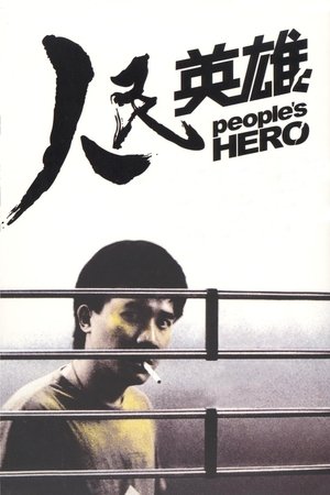 Watch Free Peoples Hero (1987)
