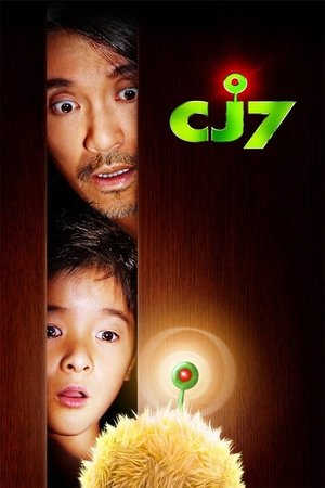 Watch Free CJ7 (2008)