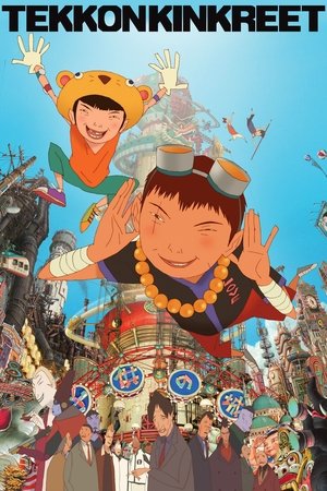 Watch Free Tekkonkinkreet (2006)