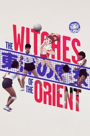 Watch Free The Witches of the Orient (2021)