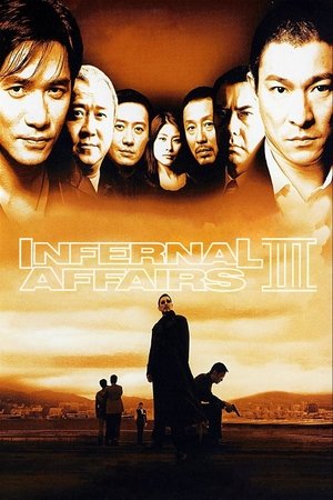 Watch Free Infernal Affairs III (2003)