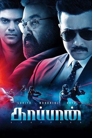 Watch Free Kaappaan (2019)
