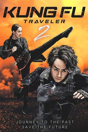 Watch Free Kung Fu Traveler 2 (2017)