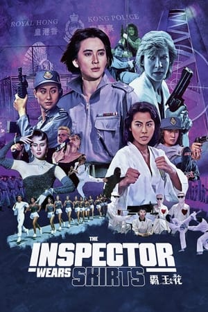 Watch Free Top Squad (1988)