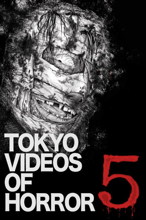 Watch Free Yami Douga 5 (2013)