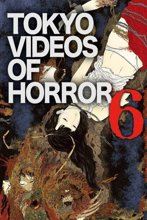Watch Free Yami Douga 6 (2013)