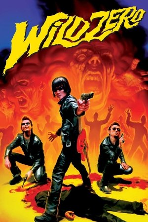 Watch Free Wild Zero (1999)
