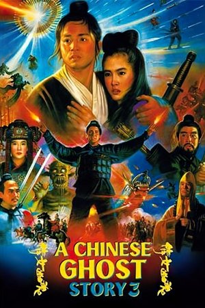 Watch Free A Chinese Ghost Story III (1991)