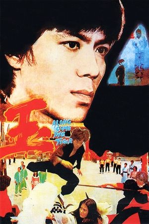 Watch Free Along Comes a Tiger (1977)