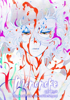 Watch Free Mononoke the Movie Chapter III The Curse of the Serpent (2026)