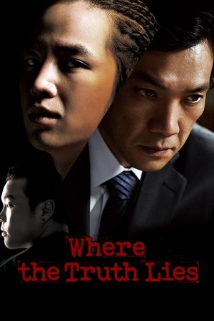 Watch Free Itaewon salinsageon (2009)