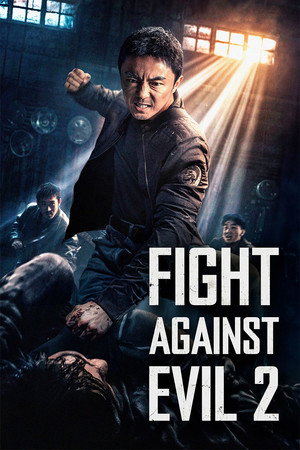 Watch Free Fight Against Evil 2 (2023)