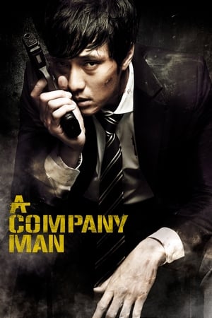 Watch Free A Company Man (2012)