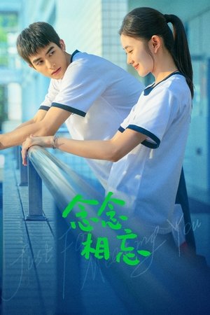 Watch Free Just for Meeting You (2023)