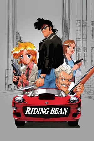 Watch Free Riding Bean (1989)
