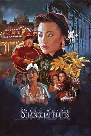 Watch Free Shanghai Blues (1984)