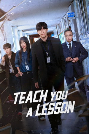 Watch Free Teach You a Lesson (2026)