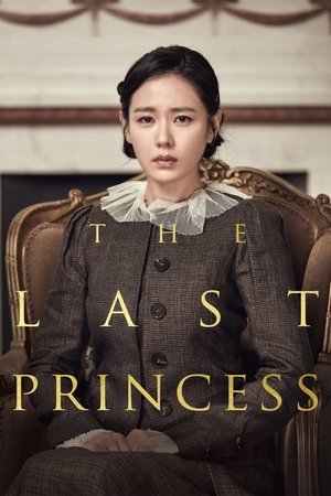 Watch Free The Last Princess (2016)